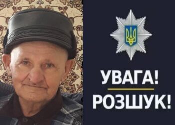 Пропал без вести: на Днепропетровщине разыскивают 87-летнего дедушку – Дніпро