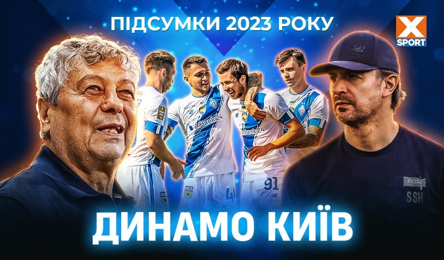 Розпродаж лідерів, повторення антирекорду в чемпіонаті, кінець епохи Луческу та промінь надії на порятунок сезону