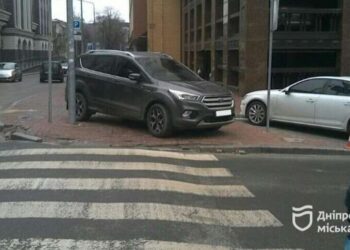 Штрафи за паркування у Дніпрі: за останній тиждень виписали 2 000 штрафів | АВТО НОВИНИ |
