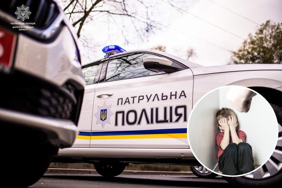 Новости Днепра про Соседи забили тревогу: в Днепре домашний тиран постоянно оскорблял детей и жену