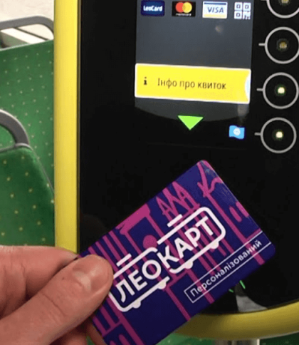 «Сумні підсумки перших днів е-квитка ЛеоКарт». Аналіз від ГО «Зручне місто»