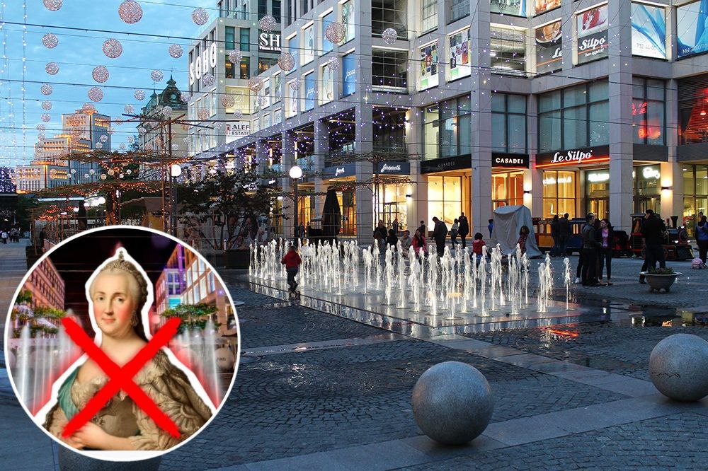 Новости Днепра про Теперь официально: в Днепре больше не будет Екатеринославского бульвара