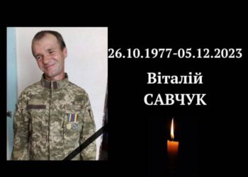 У бою з окупантами загинув захисник з Криворіжжя Віталій Савчук |  Дніпро