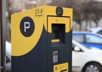 У Дніпрі можуть відмінити будь-які паркувальні майданчики | АВТО НОВИНИ |