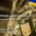 У Шполянській громаді по 20 тисяч платитимуть військовослужбовцям — Новости Черкасс