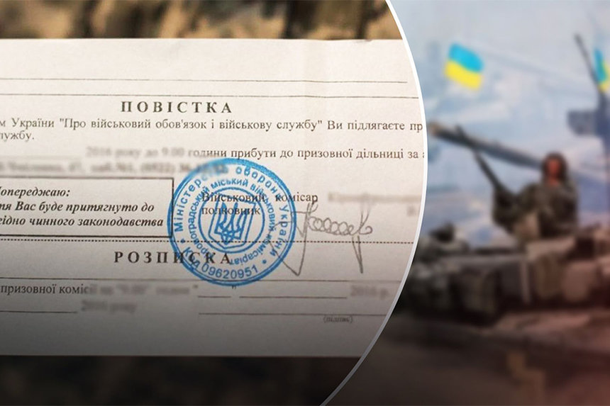 Новини Вінниці / У Вінниці голови ОСББ допомагатимуть врученню повісток військовозобов'язаним