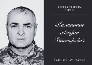 В бою з рашистами загинув боєць з Підгороднього Андрій Калашник |  Дніпро