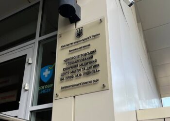 В Днепре больнице Руднева, после операции в стенах которой умерли три человека, вернули лицензию – Дніпро