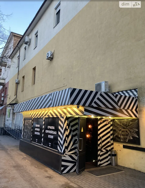 Новости Днепра про В Днепре продают легендарный пивбар «Цепи»: он был открыт в 1980-х