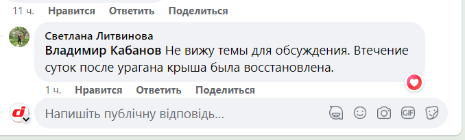 Новости Днепра про В Днепре ураганный ветер сорвал с крыши пятиэтажки шифер (ФОТО)