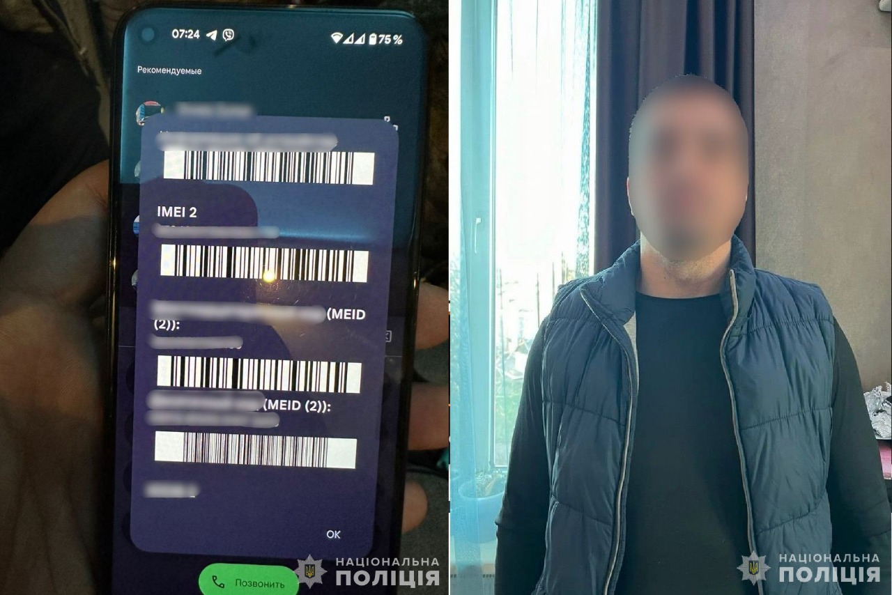 Новости Днепра про В Кривом Роге разоблачили псевдоволонтера: пообещал купить плиты для бронежилетов