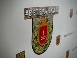 В Одесі відкрили хаб для ветеранів