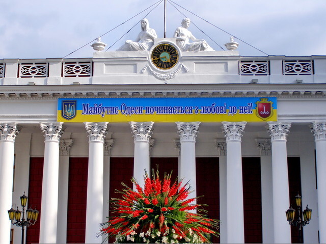 В Одесі звільнили очільницю департаменту комунального господарства