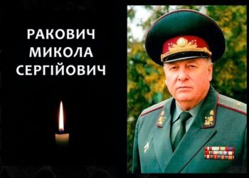 В Одессе попрощались с замначальника Южного управления Пограничных войск Украины