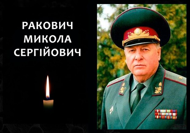 В Одессе попрощались с замначальника Южного управления Пограничных войск Украины. 