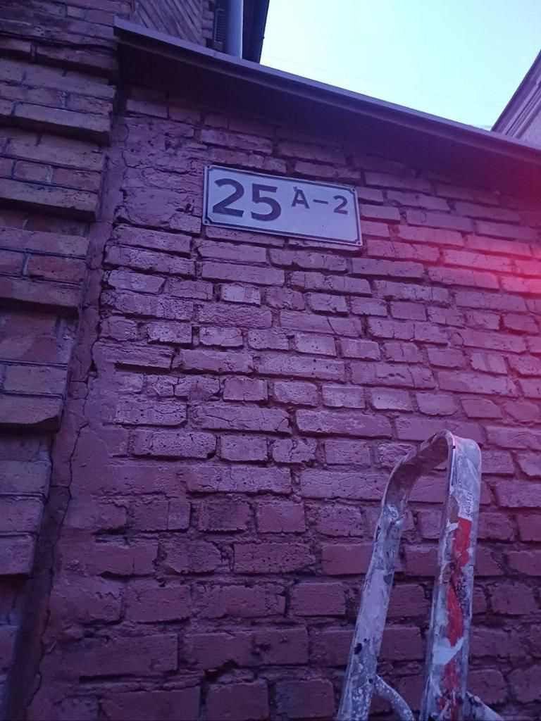 Новости Днепра про В самом центре Днепра до сих пор существовала улица Московская, но есть нюанс