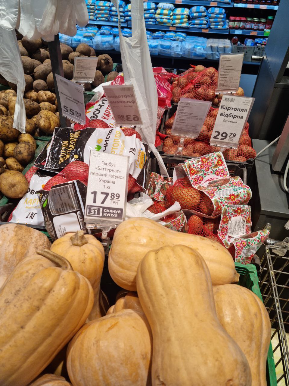 Новости Днепра про В Украине стоимость картофеля уже вдвое выше, чем в прошлом году: какие цены на базовый овощ в Днепре