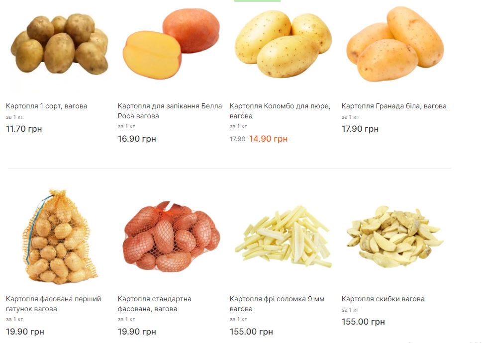 Новости Днепра про В Украине стоимость картофеля уже вдвое выше, чем в прошлом году: какие цены на базовый овощ в Днепре