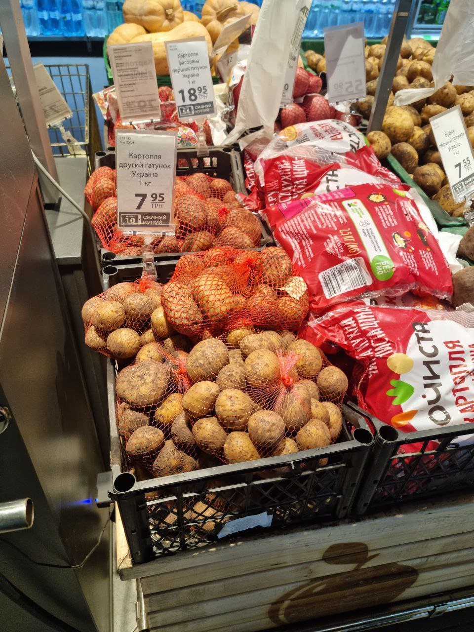 Новости Днепра про В Украине стоимость картофеля уже вдвое выше, чем в прошлом году: какие цены на базовый овощ в Днепре