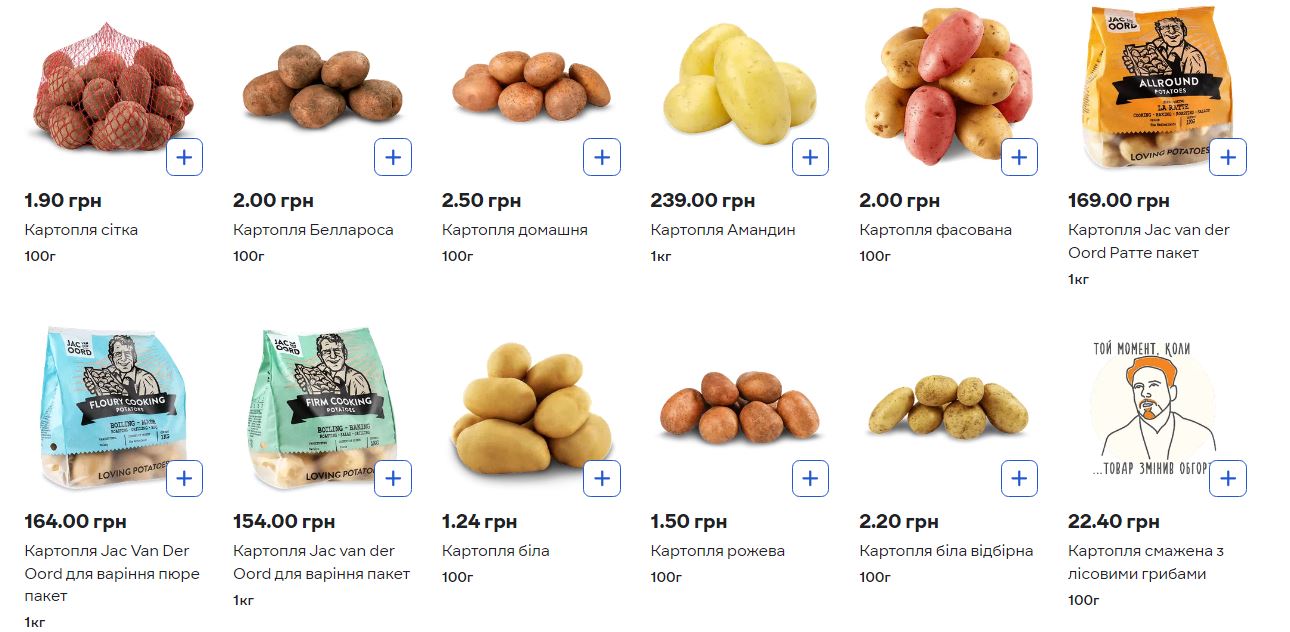 Новости Днепра про В Украине стоимость картофеля уже вдвое выше, чем в прошлом году: какие цены на базовый овощ в Днепре