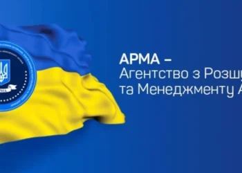 В Україні відшукали активи 29 херсонських правоохоронців-колаборантів