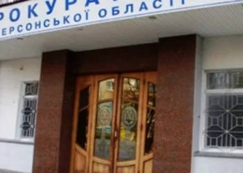 Видавали російські паспорти місцевому населенню: чотирьом мешканкам Херсона оголосили підозру