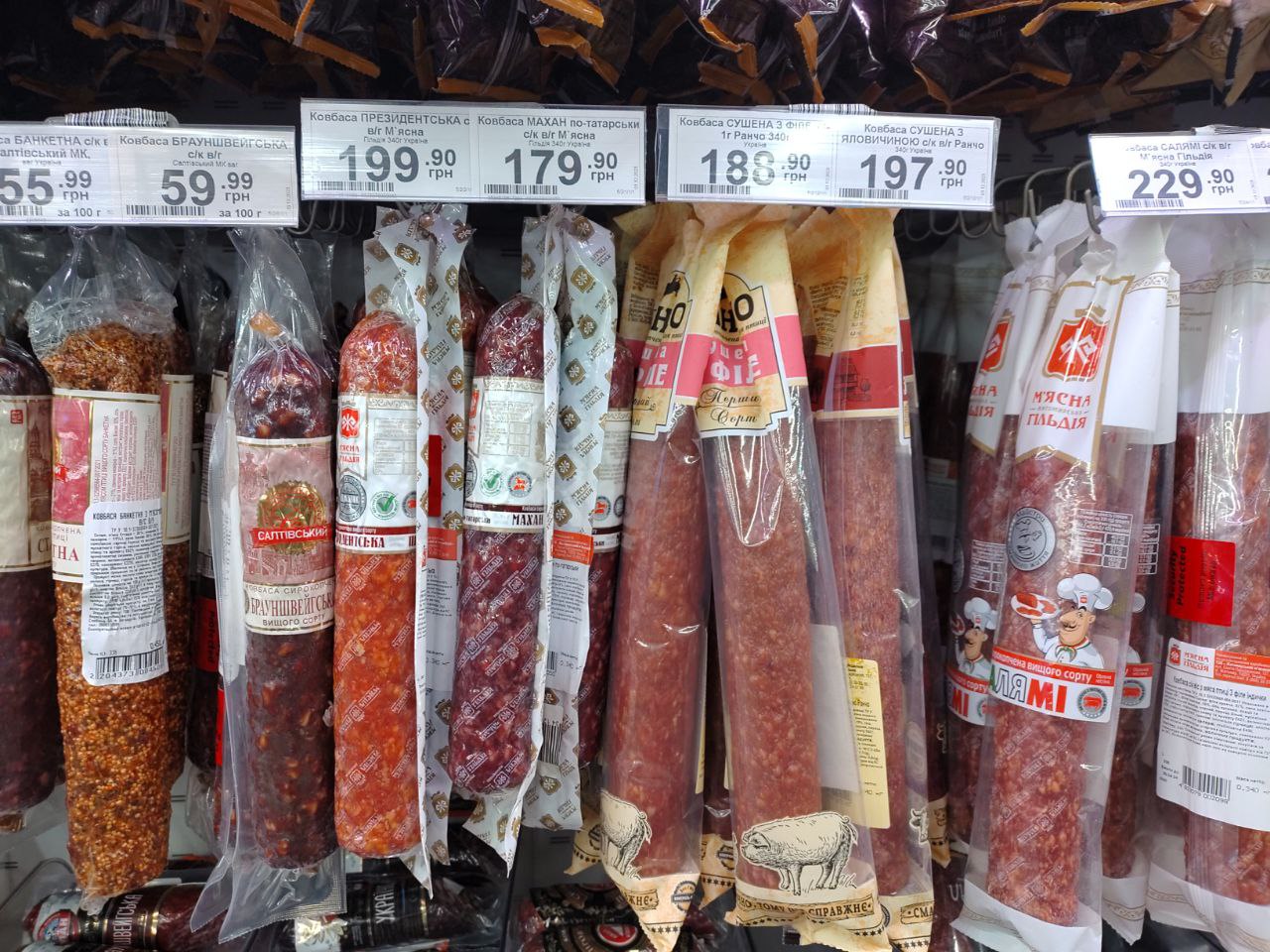 Новости Днепра про Во сколько обойдется в среднем новогодний стол в Днепре: не менее половины прожиточного минимума