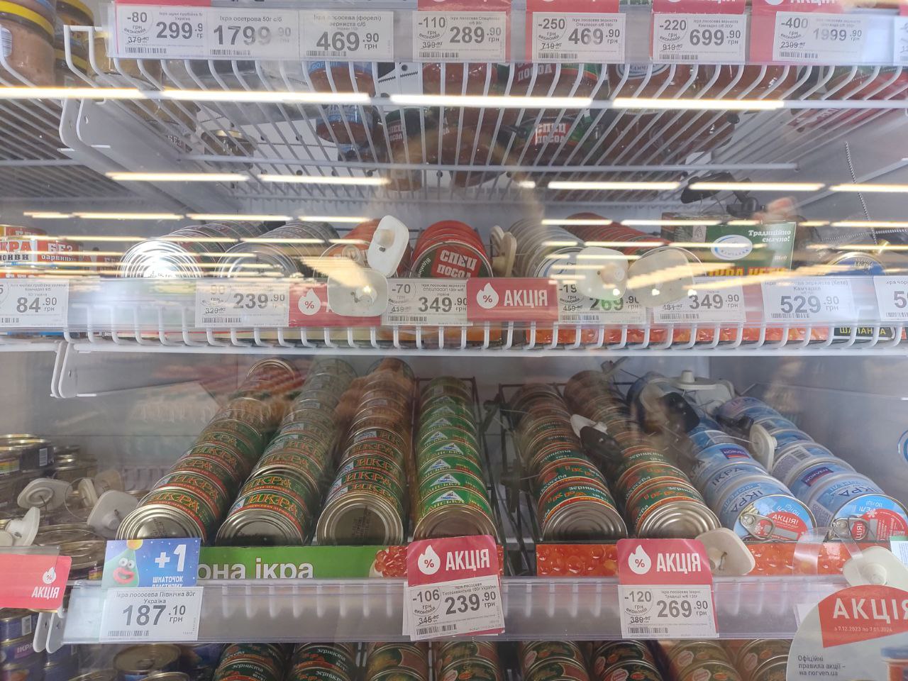 Новости Днепра про Во сколько обойдется в среднем новогодний стол в Днепре: не менее половины прожиточного минимума