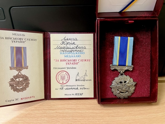 Фото: Стрийська РДА