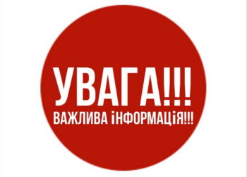 Жители Днепропетровщины сегодня услышат масштабные взрывы: детали – Дніпро