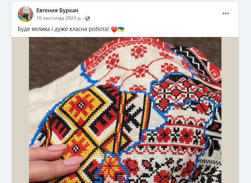 Новости Днепра про 7 месяцев работы, 60 тысяч швов и 300 тыс грн: жительница Днепра вышила уникальную карту Украины