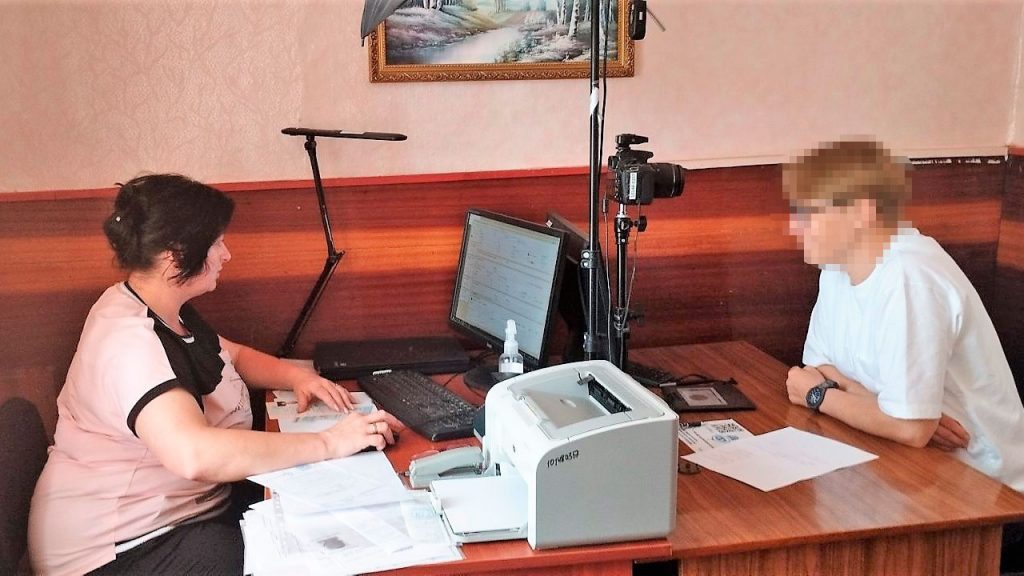 Кабінет міграційки