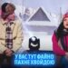 «95 квартал» висміяв окупований Скадовськ. В соцмережах обурюються, а мер міста записав відео