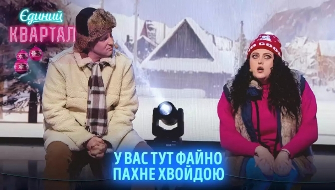 Скриншот з відео/Детектор медіа