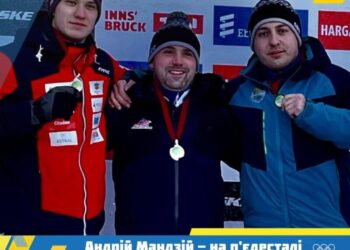 Андрій Мандзій здобув бронзу в австрійському Інсбруку