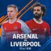 Арсенал – Ліверпуль. Онлайн трансляція 7-01-2024 | Футбол |