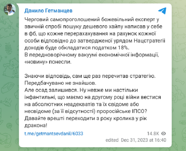 Новости Днепра про Будет ли в Украине действовать налог в 18% с переводов на карту: что говорят эксперты