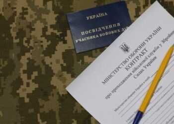 Чому 50 тисяч гривень у Львові платитимуть за контракт лише з двома видами військ