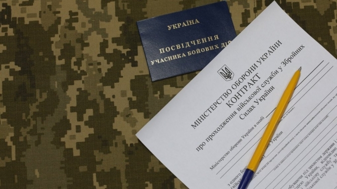 фото: УНІАН