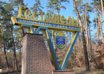 Чотири населених пункти Київщини отримали статус міст