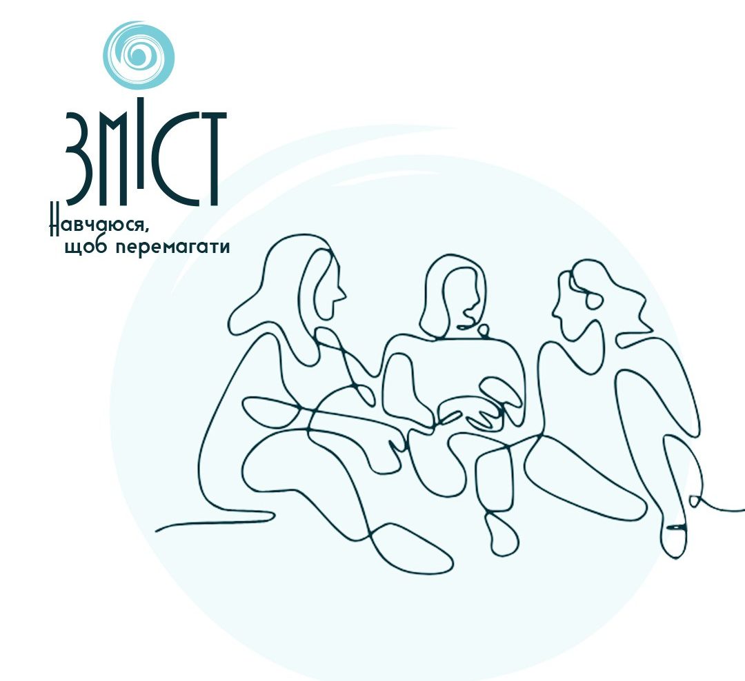 освітній проєкт