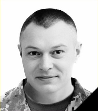 загиблий військовий