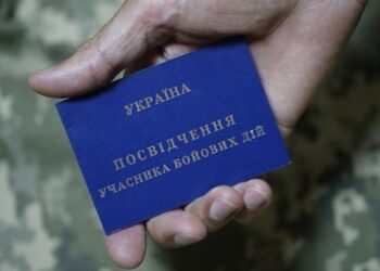 Для ветеранів спростили оформлення пільг на комунальні послуги
