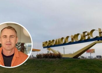 Известный украинский языковед раскритиковал новое название для Новомосковска: что с ним не так – Дніпро