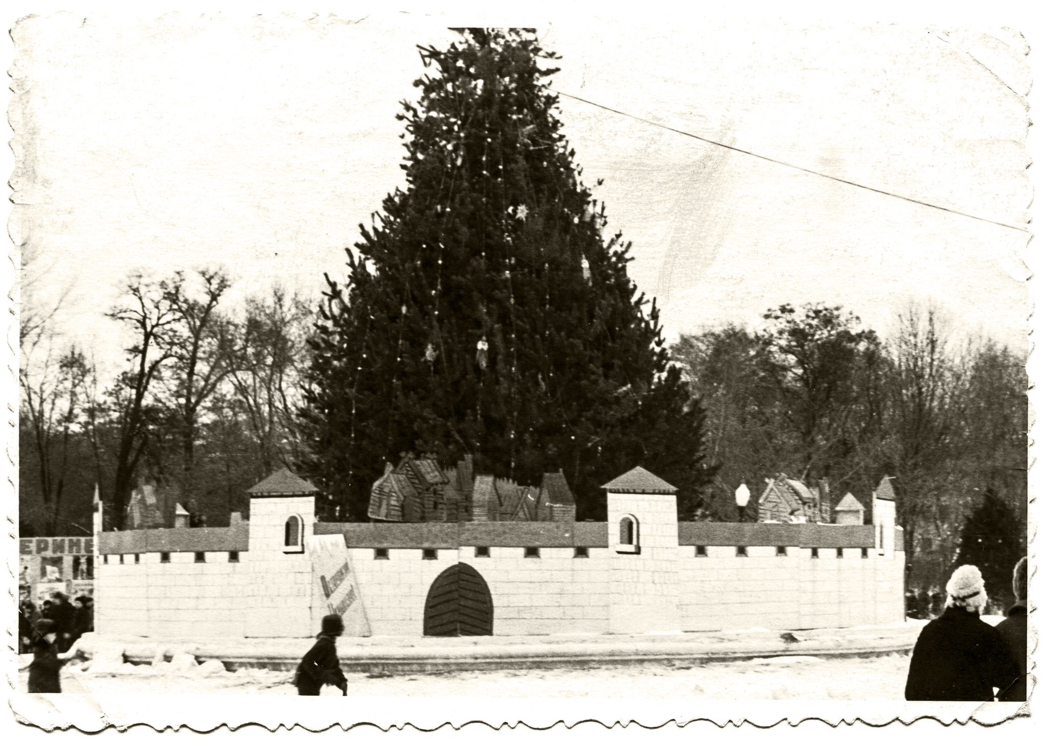 Новости Днепра про Как выглядели городские елки в Днепре более 50 лет назад: километры гирлянд и закусочная рядом (ФОТО)