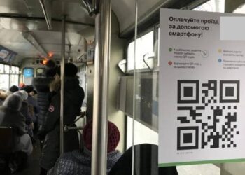 Как жители Днепра могут ездить в общественном транспорте за полцены – Дніпро