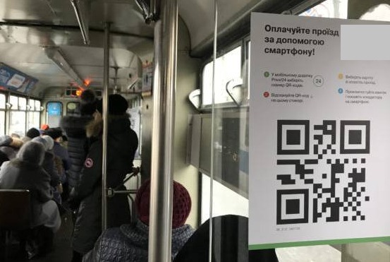 Новости Днепра про Как жители Днепра могут ездить в общественном транспорте за полцены