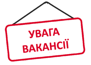 Каких специалистов срочно ищут в Днепре: перечень вакансий и зарплат – Дніпро