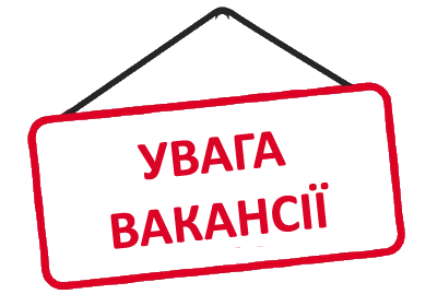Новости Днепра про Каких специалистов срочно ищут в Днепре: перечень вакансий и зарплат