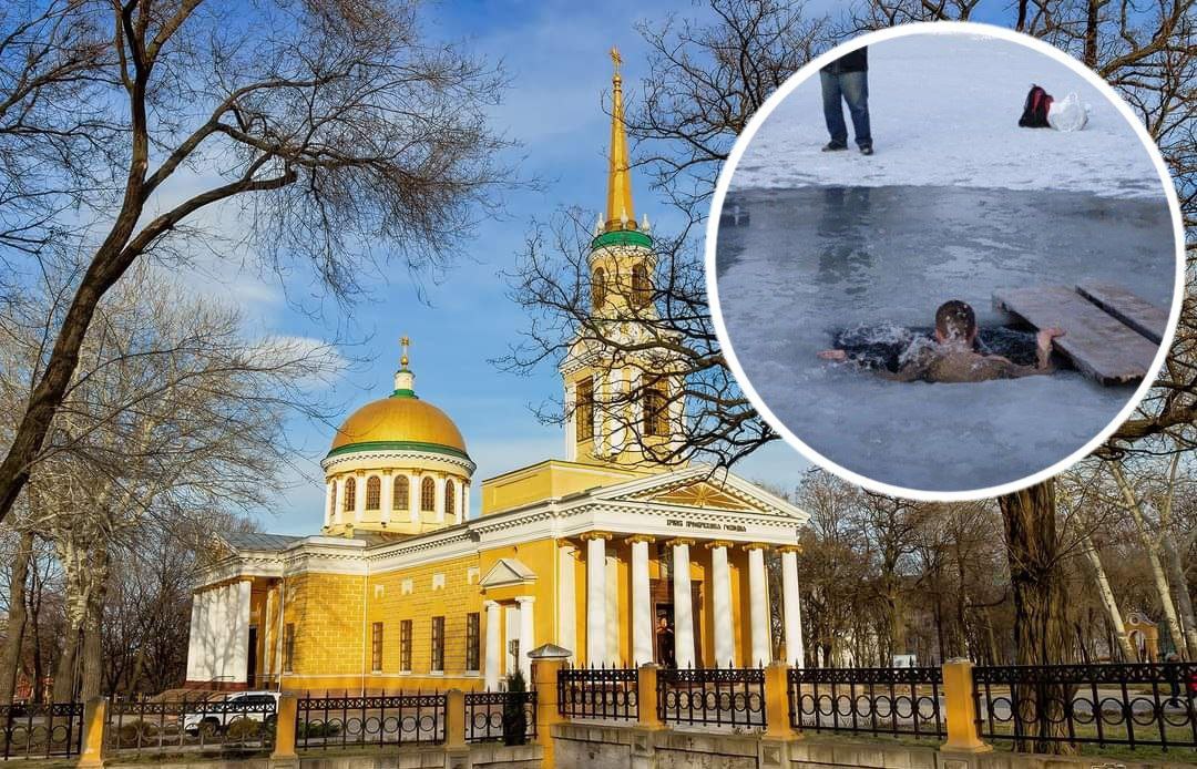 Новости Днепра про Когда жители Днепра будут праздновать Крещение, Татьяны и другие церковные праздники в январе: новые даты